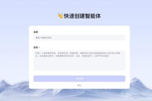 雷竞技raybet官网版下载截图3